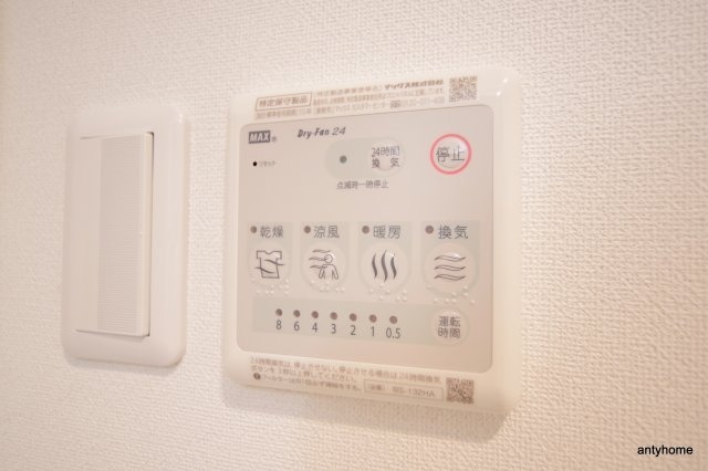 ライブカーサ城東中央　仲介手数料無料の設備