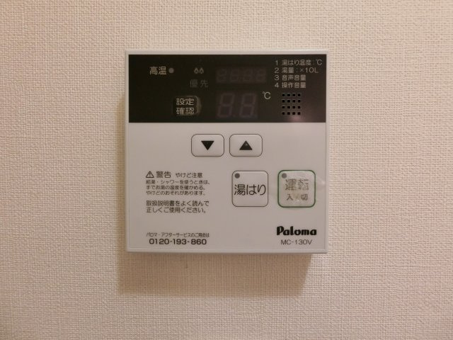 ホワイトハウス浜中の設備