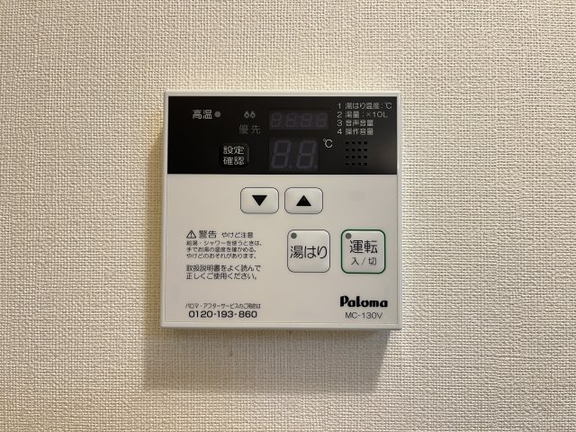 ホワイトハウス浜中の設備