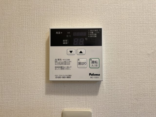 ホワイトハウス浜中の設備