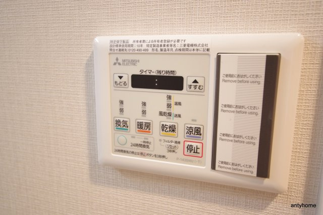 ラドゥセール玉造　仲介手数料無料の設備