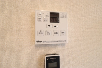 【設備】 | サニーベル旭