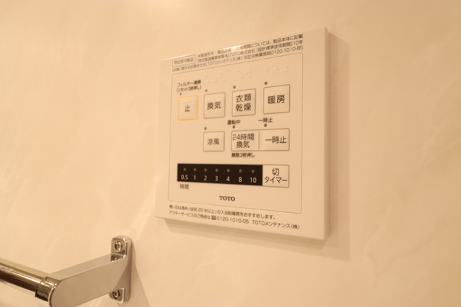 【設備】 | サニーベル旭