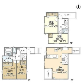 【間取り】 | Kolet(コレット)鷺沼 | 間取り