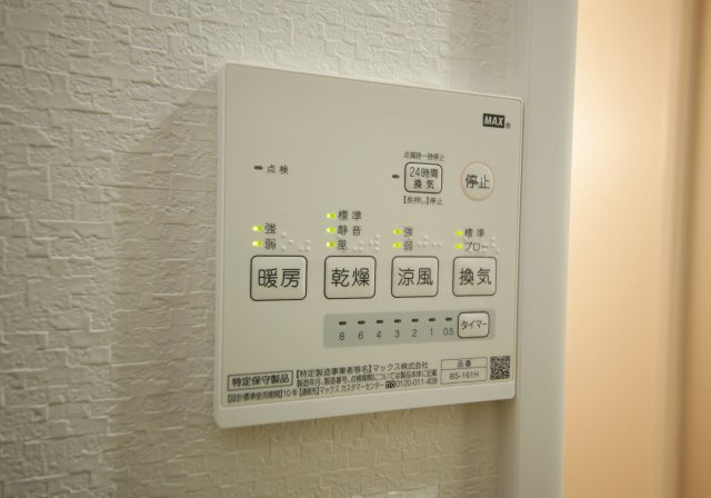 パークレストりんくう第2の設備