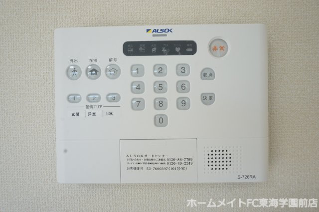 合志市須屋のアパートのセキュリティ