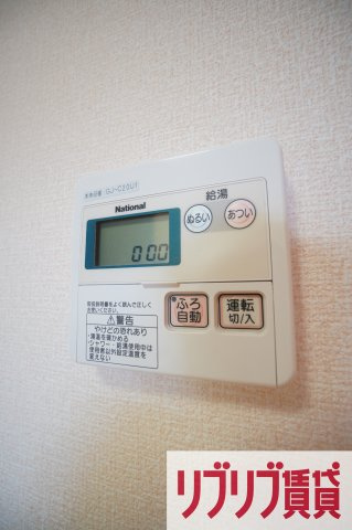 プレジールⅠの設備