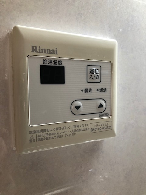 旭マンション
