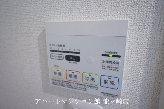 サリューの設備