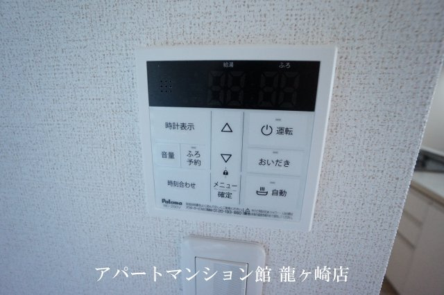 サリューの設備