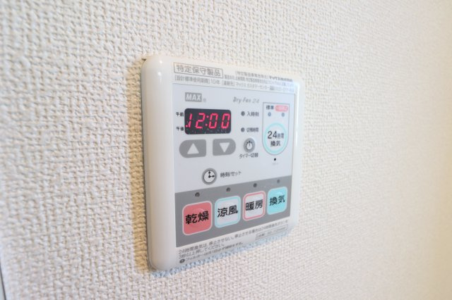 サンモール羽沢Bの設備