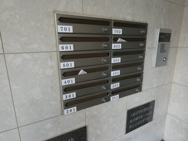 【その他共用部分】 | ルミノーゾスペランツァ