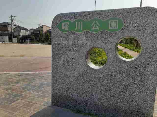 ままみまもの周辺
