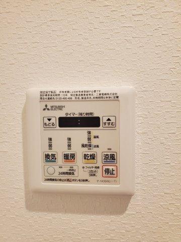 The Well Mejiroの設備|浴室乾燥機