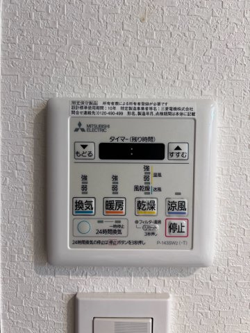 The Well Mejiroの設備|浴室乾燥機