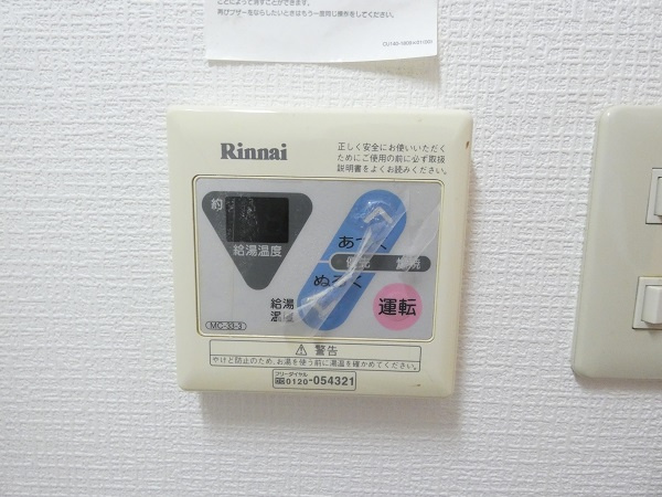 【設備】 | マンションエイタツ