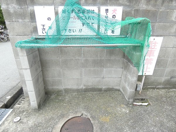 【その他共用部分】 | マンションエイタツ