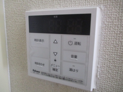 【その他】 | MISAKIパークハイランド