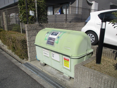 【その他】 | MISAKIパークハイランド