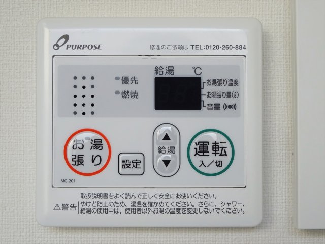 ハーモニーテラス北小岩ⅩⅢ の設備