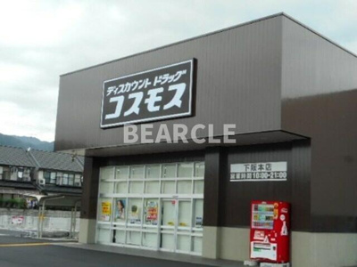 【庭】 | メゾンエスポワールＡ | 300m