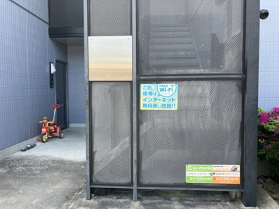 【その他共用部分】 | マザーレイクⅡ