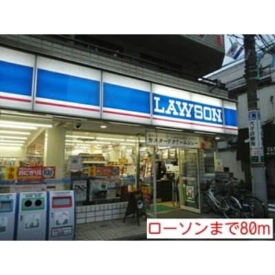 【周辺】 | グレイス羽田