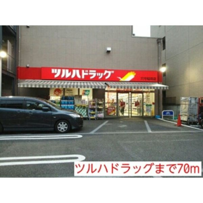 【周辺】 | グレイス羽田