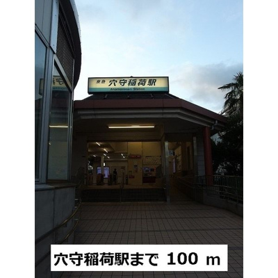 【周辺】 | グレイス羽田