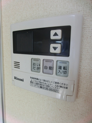 【設備】 | 森マンション | 森マンション　給湯器パネル