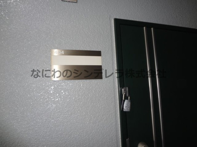  | CoCoナニワ