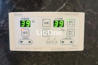 【設備】 | シエル エトワールA