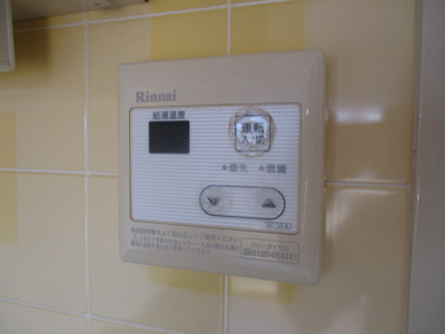 【設備】 | レジデンス朝日Ⅱ