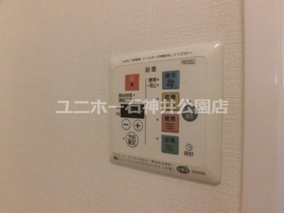 【設備】 | ビアンコ光が丘