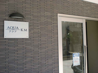 【エントランス】 | AQUA　KM