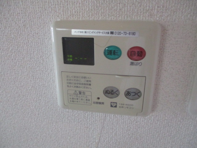 【設備】 | FDS Felice KOHAMA