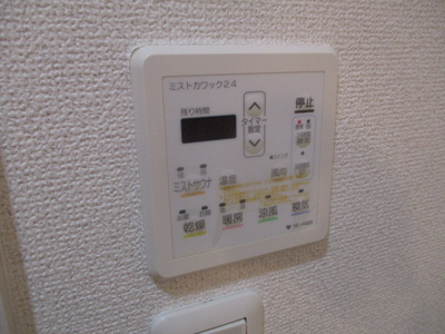 【設備】 | FDS Felice KOHAMA