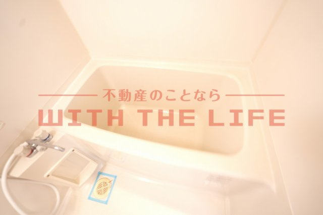 コーポ廣重【キャッシュバック対象物件】の浴室|お風呂です