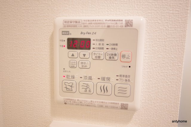 プレサンス南森町駅前　仲介手数料無料の設備