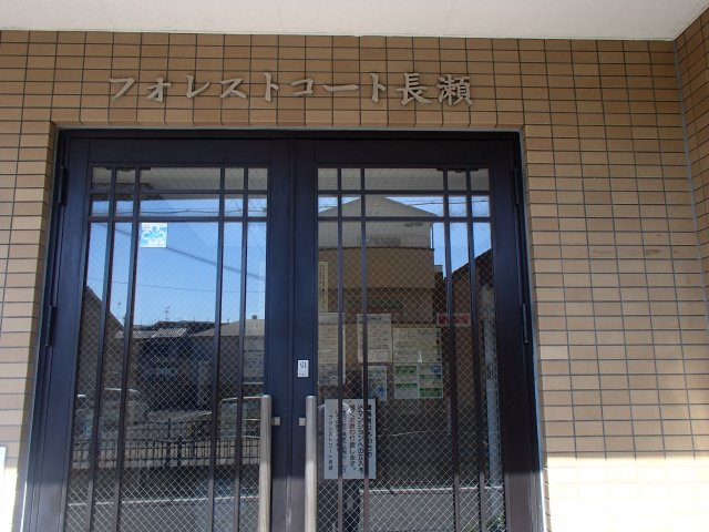 【エントランス】 | フォレストコート長瀬