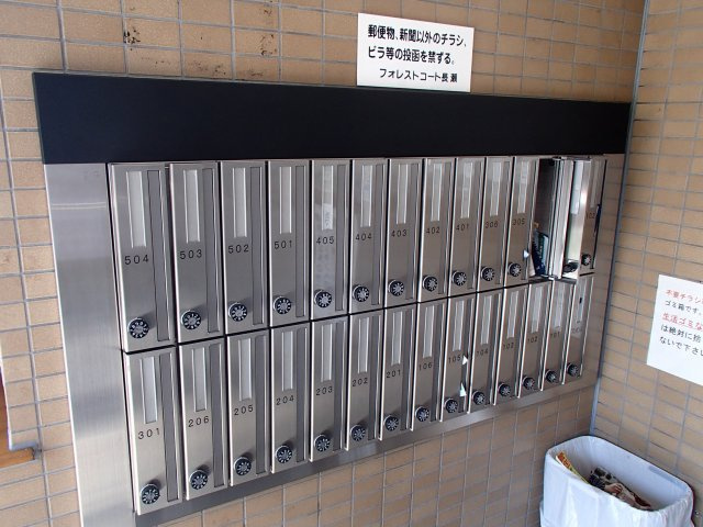 【その他】 | フォレストコート長瀬