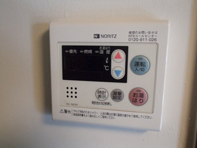 【設備】 | 新星ビル上小阪