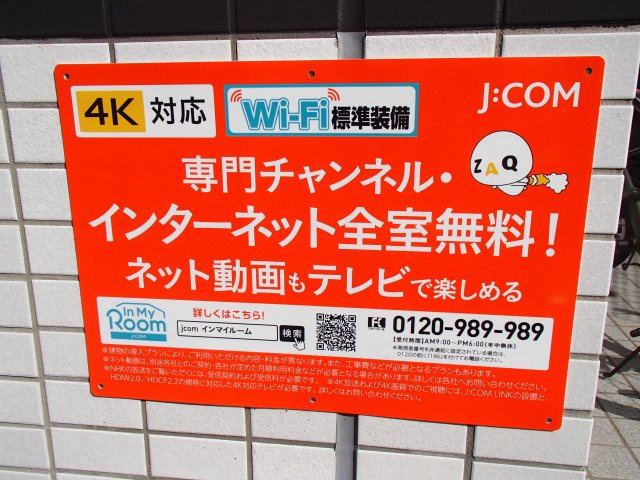 【周辺】 | アールエス菱屋西