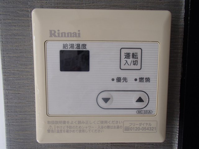 【設備】 | 長瀬駅前マンションB棟