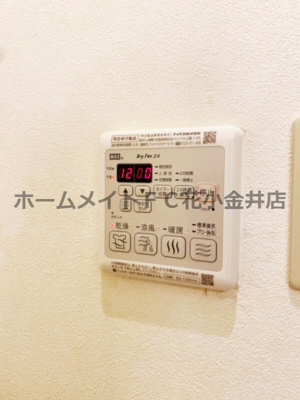 【その他共用部分】 | エミネンスパレスNISHIDA