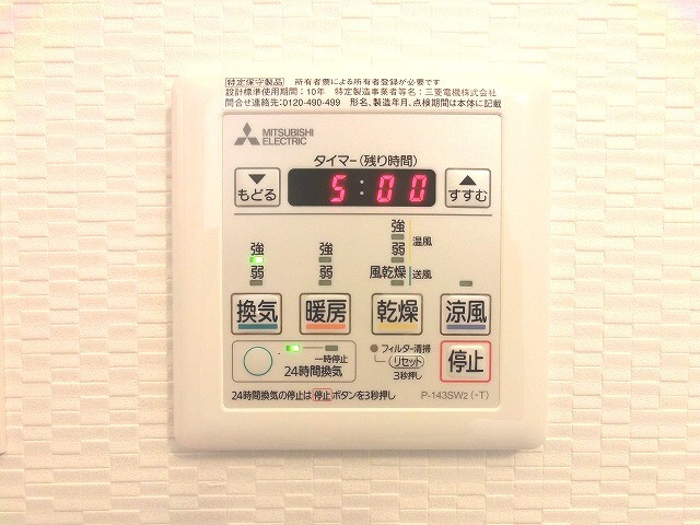 KURAMAE214の設備