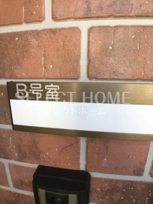  | メゾネット椿 南棟