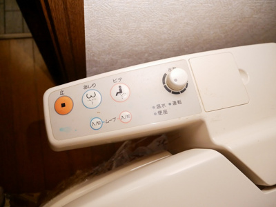 【設備】 | メゾン・ド・ソニヤ