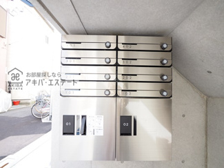 【その他共用部分】