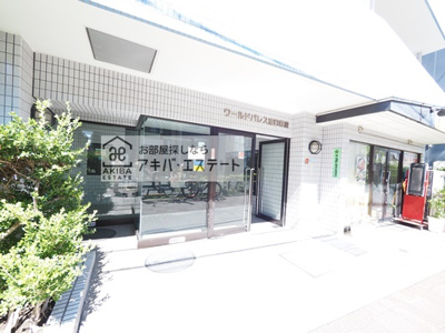 【エントランス】 | ワールドパレス東日暮里